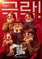 蚂蚁在燃烧 개미가 타고 있어요 (2022)