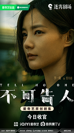 水木瓶canbeil采集到悬疑/警匪
