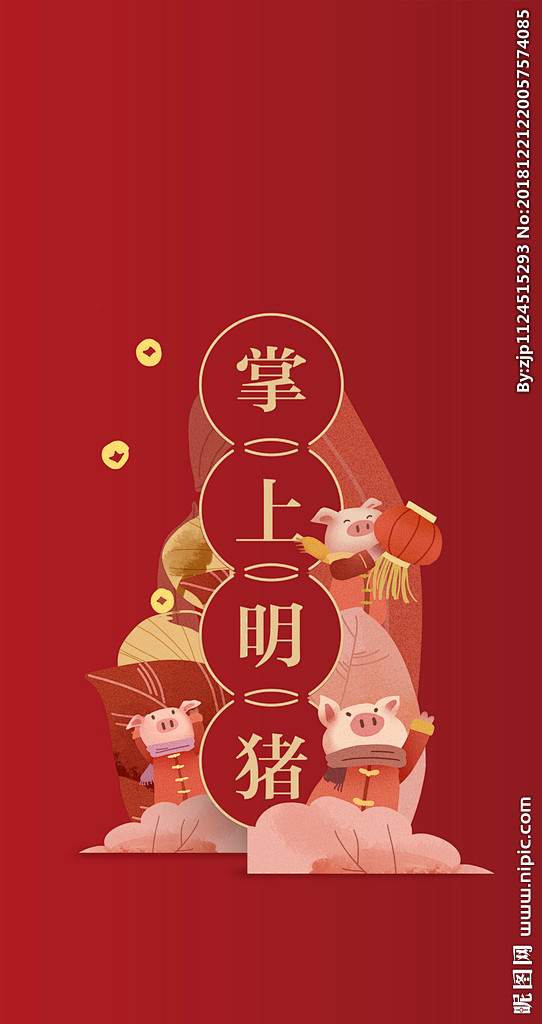 新年春节活动海报背景