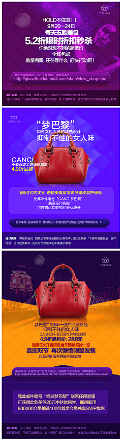 祝佳佳佳佳佳佳佳佳采集到Banner