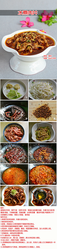 Juoding采集到Food-Cookbook