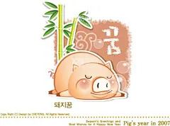 猪  - 源文件下载【酷图网】猪,手绘猪,卡通猪,可爱小猪,猪表情包,卡通小猪,猪表情,可爱卡通,矢量猪,