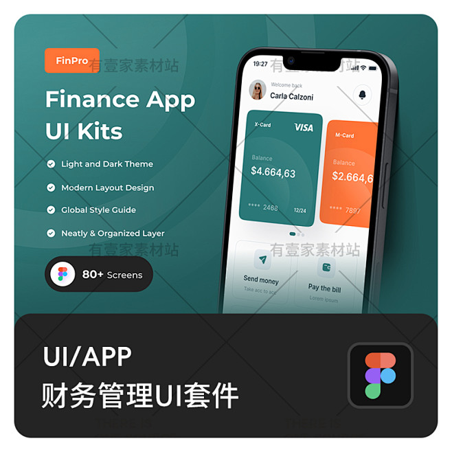 双色财务资金金融数据管理app营养程序u...