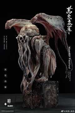 不愿透露姓名的区号先生采集到是妖怪吧