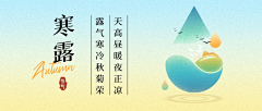 鼓捣摸你采集到平面海报