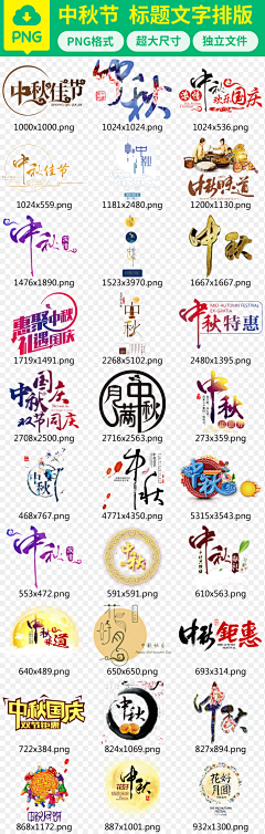 飛兲茉茉ζ采集到中国风包装设计