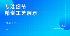 朋友醋采集到电商/标牌