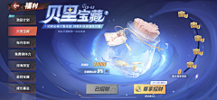 Otocyon采集到UI-【游戏界面】-美式卡通