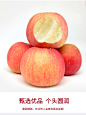 苹果水果10斤红富士新鲜当季整箱现季应季一箱带山西冰糖心丑苹果-tmall.com天猫