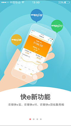 香蕉鱼的慕司采集到APP