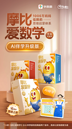 TS12345采集到图书详情页