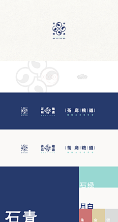 翔§奇诺之旅采集到VI