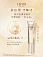 @怡丽丝尔 的个人主页 - 微博