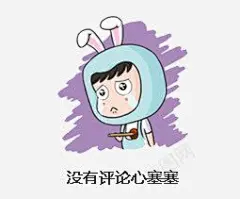 卡通漫画人物手绘插图高清素材 设计图片 免费下载 页面网页 平面电商 创意素材 png素材