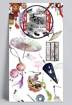 水墨中国风古典手绘古风分层免抠透明素材伞|水墨,中国风,古典,手绘,古风,分层,免抠,透明,素材,伞,乐器,窗,亭子,纸伞,灯笼,花,红布,荷,帘子,png,古代,穿越,其他,背景图