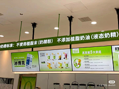 薇薇宝贝采集到线下饮品店