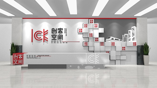 创意时尚创客空间企业文化墙主题形象墙
