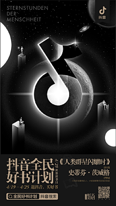 阿方儿DUFF采集到排版