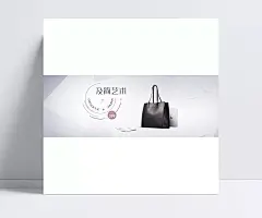 女包|包广告,女人矢量,女包包海报,淘宝 包,包女,女psd,女款包,女装海报 psd,包psd,海报包,png,单车,粉色热气球,卡通图案,免扣PNG元素,手绘女孩,透明图案