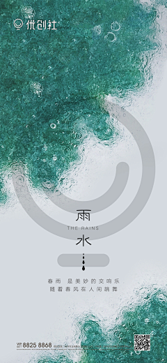胖发达采集到多样