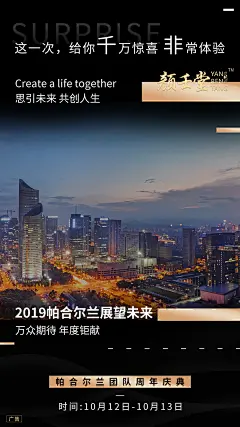  面膜   营养品  母婴  尿不湿  箱包  保健  口红  防晒霜  洁面   面霜  卸妆   眼霜  凝胶  隔离   睫毛膏  乳胶枕  乳胶   元旦  腊八节  小寒  大寒  除夕 春节  立春  元宵节  情人节  妇女节  植树节  春分  愚人节  清明节  劳动节  青年节  立夏  母亲节 护士节  小满  儿童节  芒种  父亲节  端午节  建党节  小暑  大暑  建军节  立秋  处暑  中元节    微商海报  朋友圈海报  创意设计 文