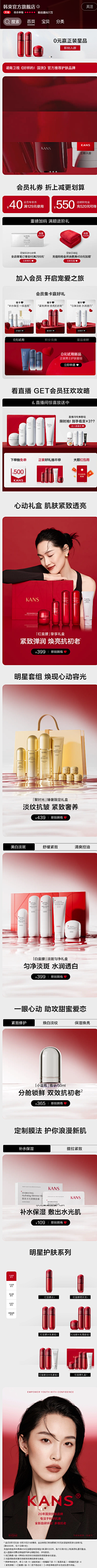 Similar丶采集到情人节