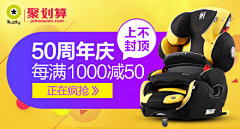 Eamor-°采集到直通车钻展图