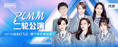 邵云蛟采集到人物排版