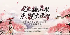 霜降节气横版海报