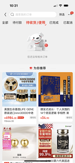 dolly001采集到空页面