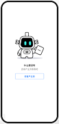屏幕快照 2021-09-01 下午1