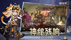 叠入深渊 - 官方论坛 ｜第 23 页 - TapTap