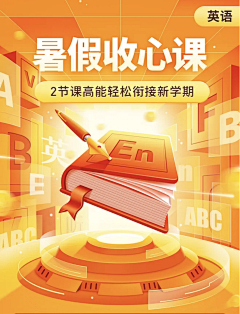 爱吃萝卜的小雪人采集到引导页