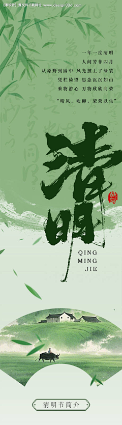 陆叄叄采集到国风/古风