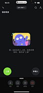 UI Notes - KOOK App 截图 110