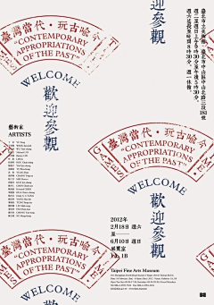 wanggong采集到海报设计