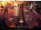 龙战之塔 -新天堂II官方网站-腾讯游戏