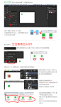 移动平台【切图】方法