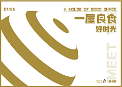 冰基淋采集到作品画板