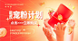 banner  -享设计
