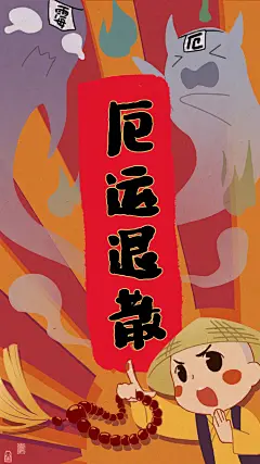 2019年啦，大家的新年计划都安排上了吗？听说转发这九张壁纸可以带来好运，接下来的日子，希望你们都能实现自己立下的flag哦！ ​​​​