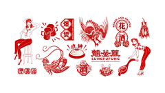 b1Lbdn2n采集到包装设计