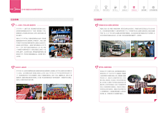 _包大爷采集到画册