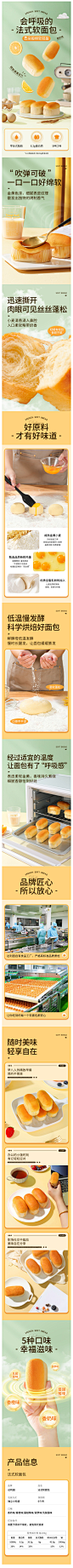 达利园法式软面包整箱早餐手撕小面包糕点蛋糕健康零食代餐食品-tmall