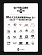 灵感采集96个钢琴音乐文艺森系ins风logo - 小红书