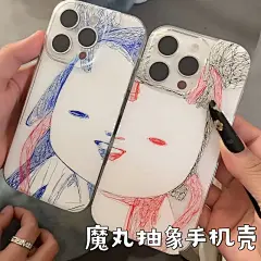 魔丸手机壳情侣款抽象灵珠表情包适用苹果17PROMAX手机壳iPhone16防摔15软壳14趣味13透明软壳防摔手机保护壳