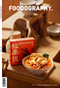 ◉◉【微信公众号：xinwei-1991】⇦了解更多。◉◉  微博@辛未设计    整理分享  。食品设计素材食物设计素材美食摄影素材餐饮摄影设计素材PNG素材高清设计素材 (653).jpg