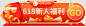 胶囊
