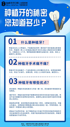 愿逐月华流照君-采集到科普