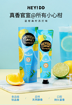 司马米开朗采集到牙膏